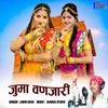 About Juma Vanjari (Feat - Jamin Khan) Song